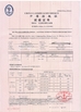 China Shandong Jiubei Trading Co., Ltd Certificações